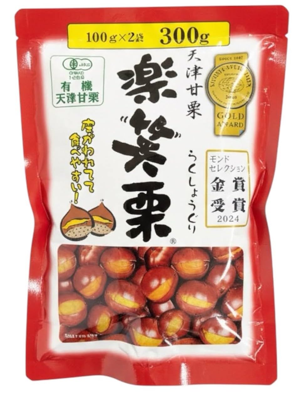 Amazon | 有機JAS認証】有機楽笑栗 150g×2袋 むき甘栗 無添加・無漂白