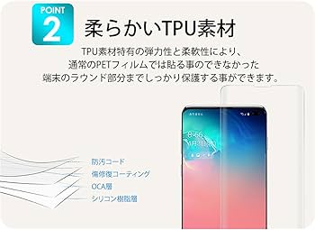 Amazon | 【ガイド枠付き・簡単な貼り付け方】Moto G64 5G