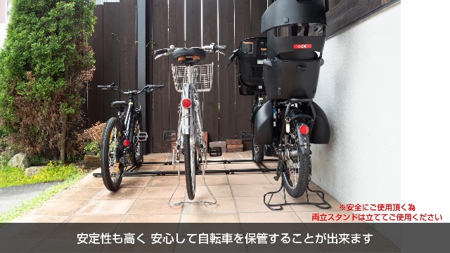 Amazon | MARUHACHI(マルハチ) 自転車 スタンド 駐輪スタンド 倒れ