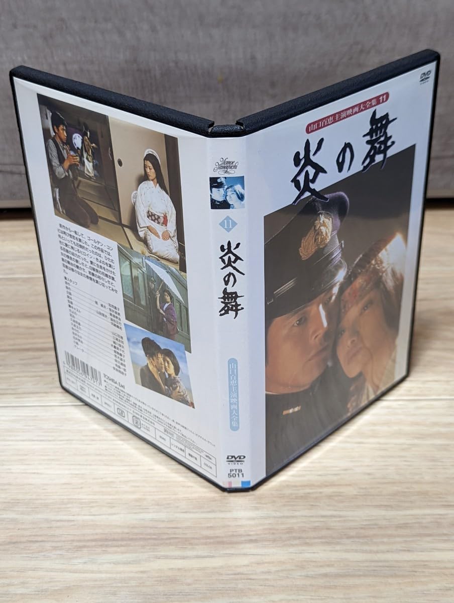 山口百恵主演映画　特別DVD 8枚組 山口百恵 コンプリート百恵伝説／CD-BOX（6枚組） | TBS