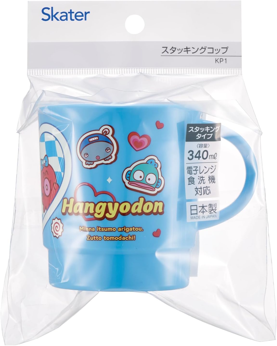 Skater KP1-A Stacking Cup, 11.8 fl oz (340 ml), Made in Japan, Sanrio Hangyodong Party