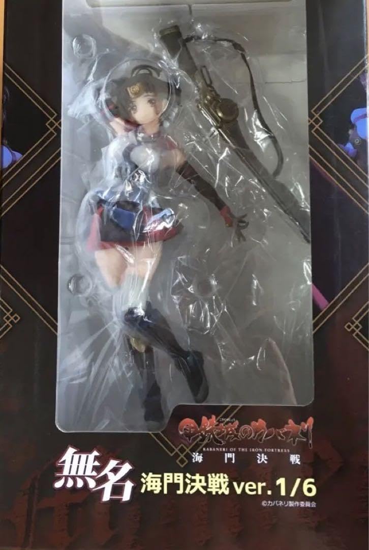 甲鉄城のカバネリ 無名 海門決戦Ver. フィギュア