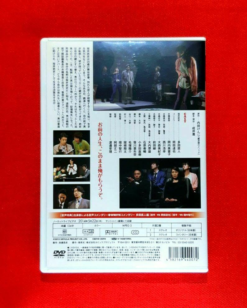 ★CD【キャラメルボックス サウンドブック/鍵泥棒のメソッド KEY of LI Amazon.co.jp: CARAMELBOX SOUNDBOOK 鍵泥棒のメソッド 帯付