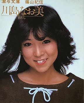 川島なお美　　「TOKIOアプローズ』新品未開封品　　激レア！！ 川島なお美 / Tokio Applause (帯付) – TICRO MARKET