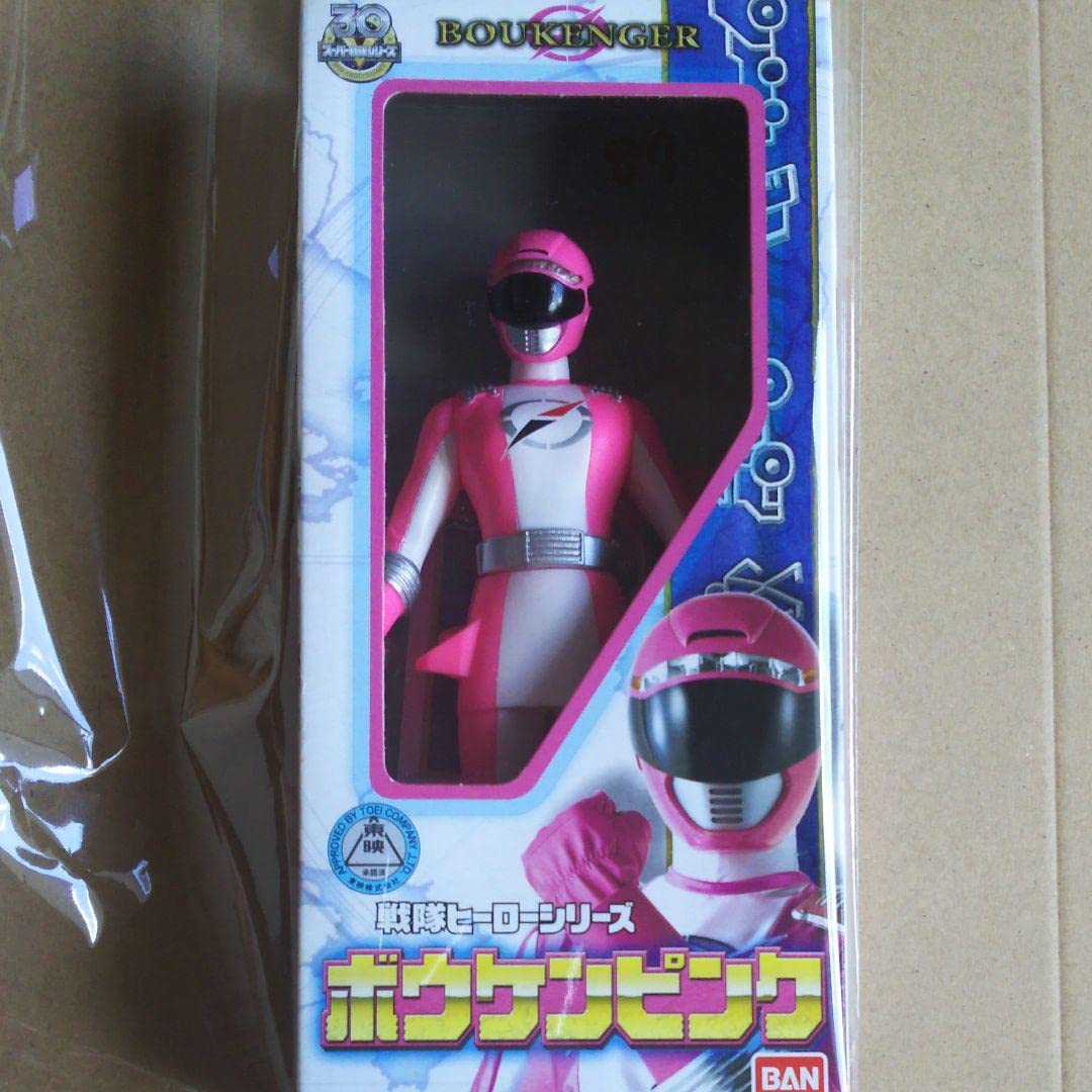 レア★ 戦隊ヒーロー　ソフビ　おもちゃ　玩具　フィギュア Amazon.co.jp: 戦隊ヒーローシリーズ ボウケンピンク ソフビ