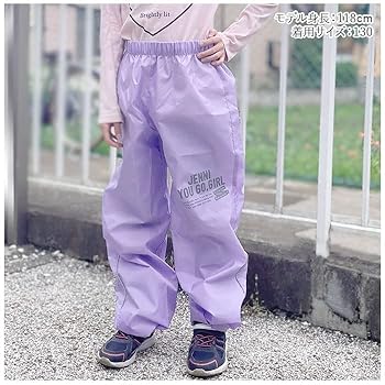 Amazon | [ジェニィ] レインパンツ ガールズ 05002320 パープル