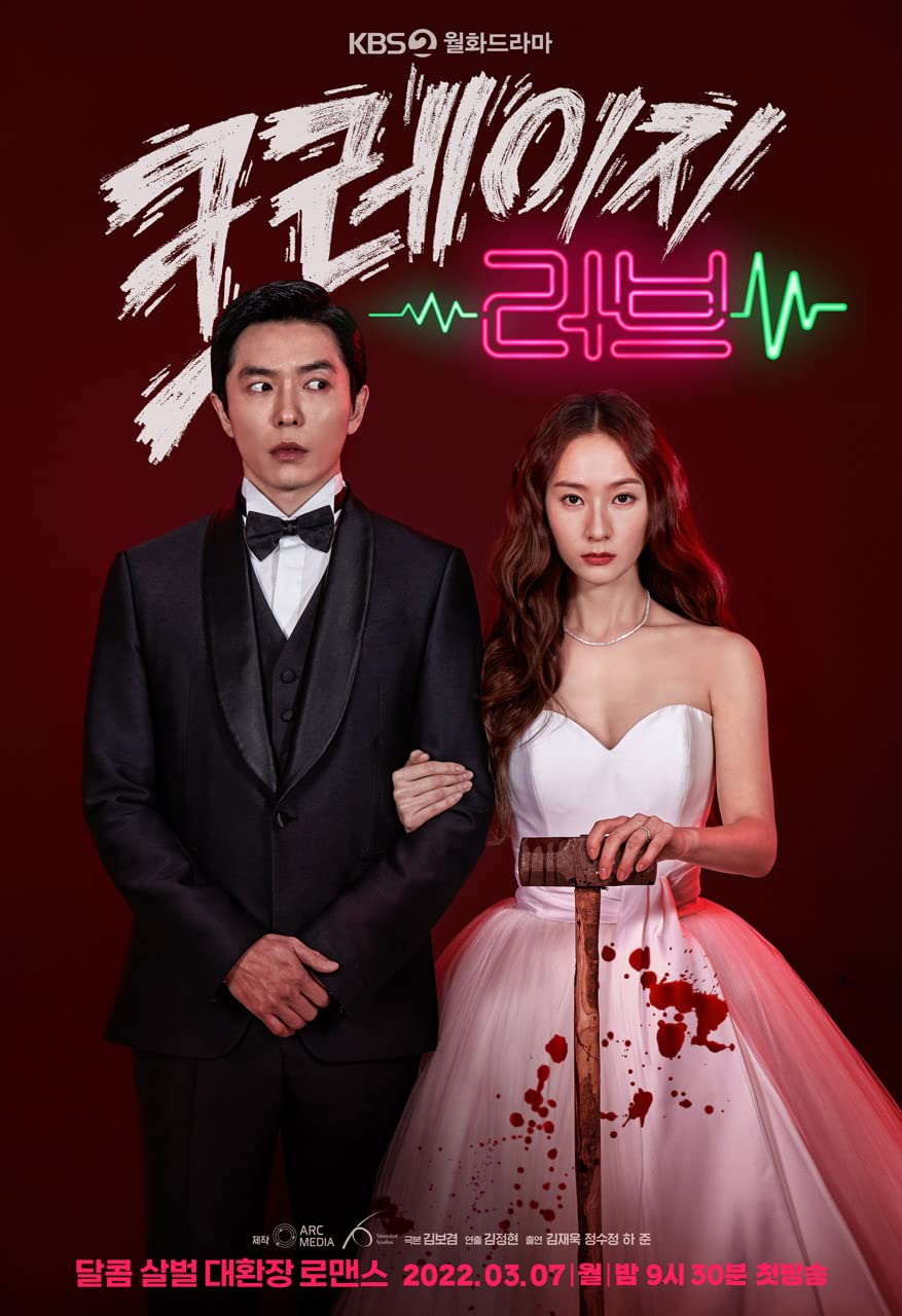 韓国ドラマ crazy love クレイジーラブ ost Amazon.co.jp: 韓国ドラマ【クレイジーラブ】全話 DVD : ホビー