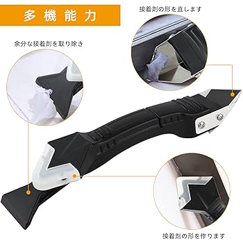 Amazon.co.jp: コーキングはがし コーキングツールキット