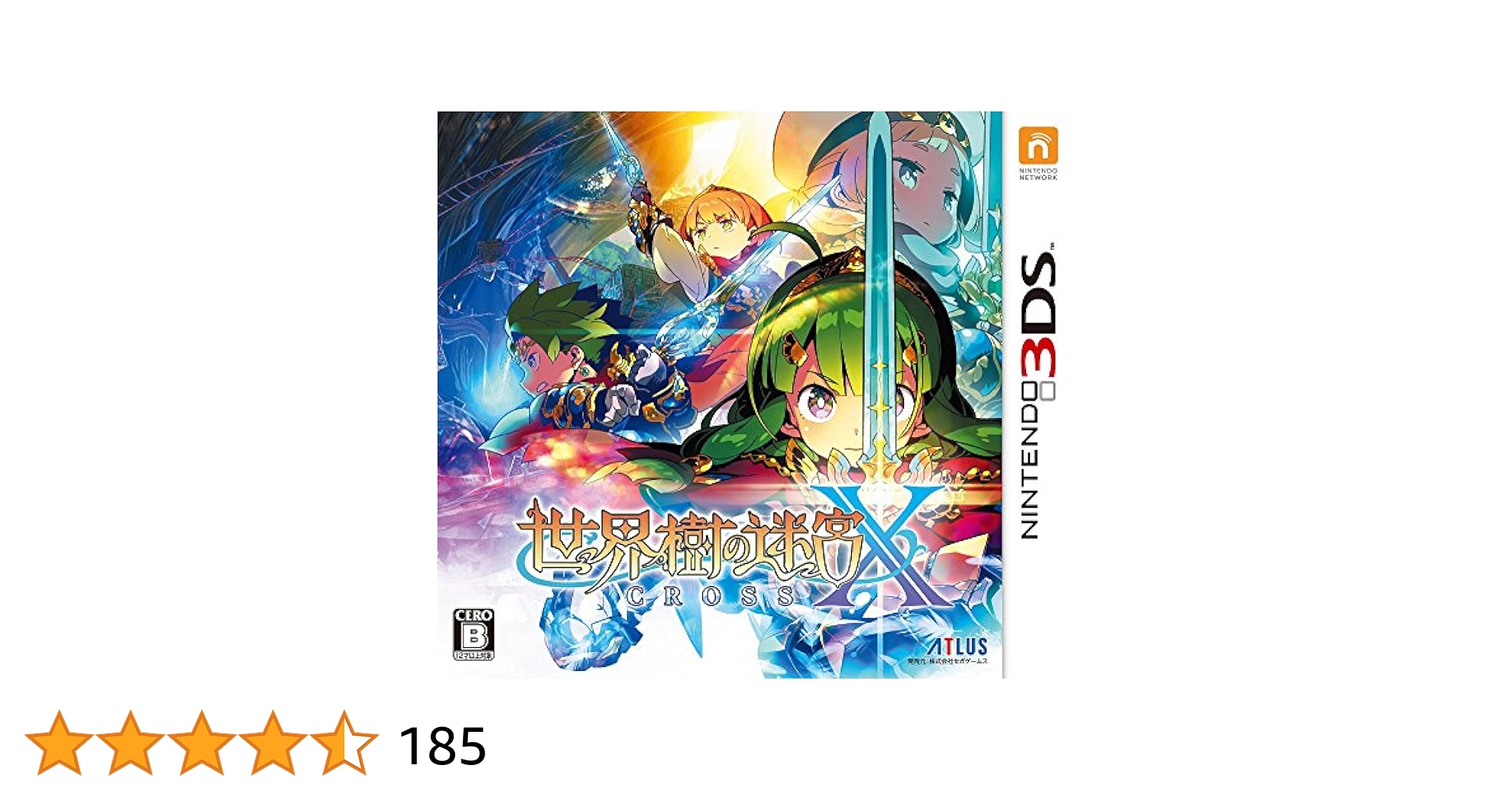 世界樹の迷宮X （クロス） ニンテンドー3DS 世界樹の迷宮X (クロス) - 3DS : Amazon.ca: Video Games