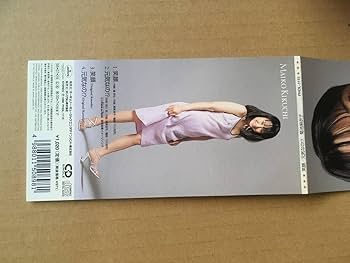 ☆希少　菊池麻衣子／笑顔　８センチCD 菊池麻衣子 / 笑顔 | soul respect records