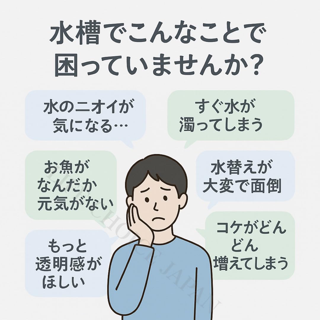 Amazon.co.jp: [LIFE CHOICE JAPAN]流動濾過材 MBBR ろ材 水槽 生物
