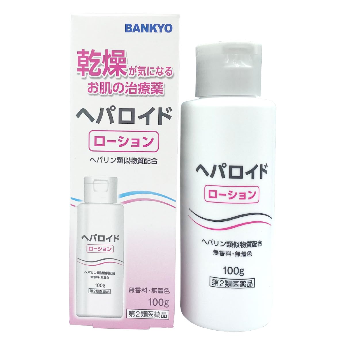 2本セット⭐︎ペロリコ ローション 〈頭皮用ローション