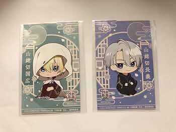 【非売品】刀剣乱舞 山姥切国広 アニメイト特典 EDイラスト缶バッジ 5個セット 61pOPjGCnKL._AC_UF350,