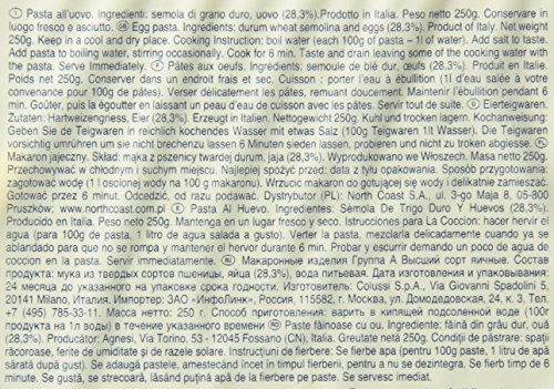 Agnesi MASSA ALL 'UOVO PAPPARDELLE 200G