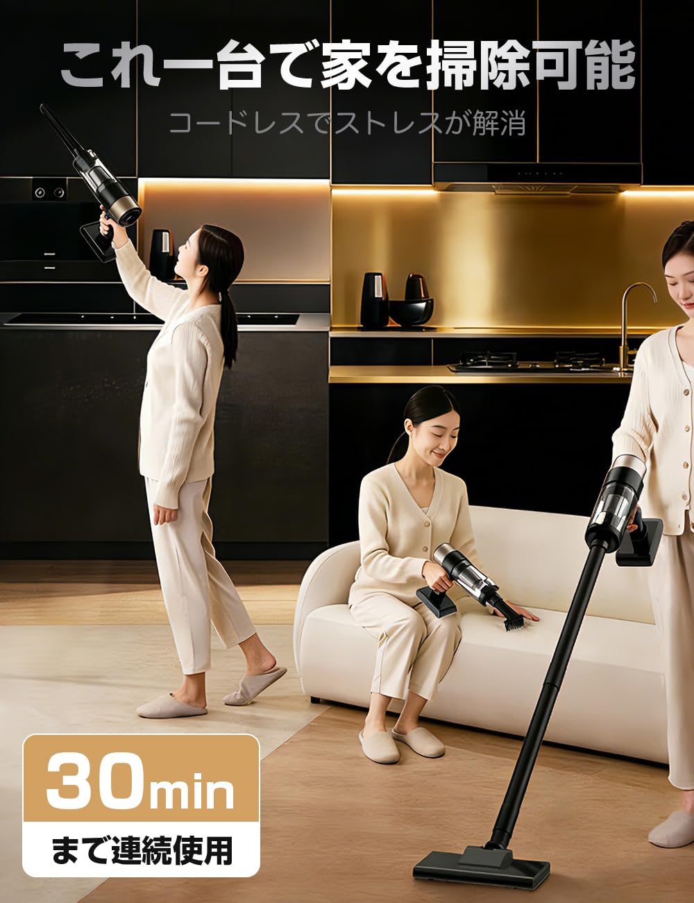 Amazon | 掃除機 コードレス【2026改良進化モデル】28000pa超強力吸引