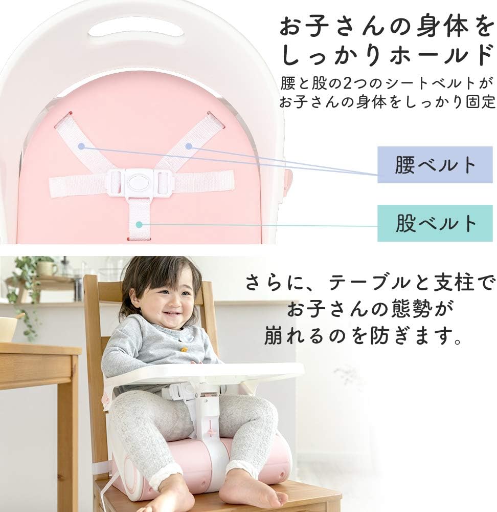 アイリスプラザ 2WAYベビーチェア (テーブルチェア/ローチェア) テーブル取り外し可能 軽量 コンパクト 折りたためる ピーチ 1個 (x 1) 9か月~