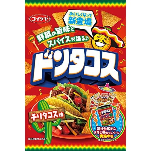 コイケヤ ドンタコス チリタコス味