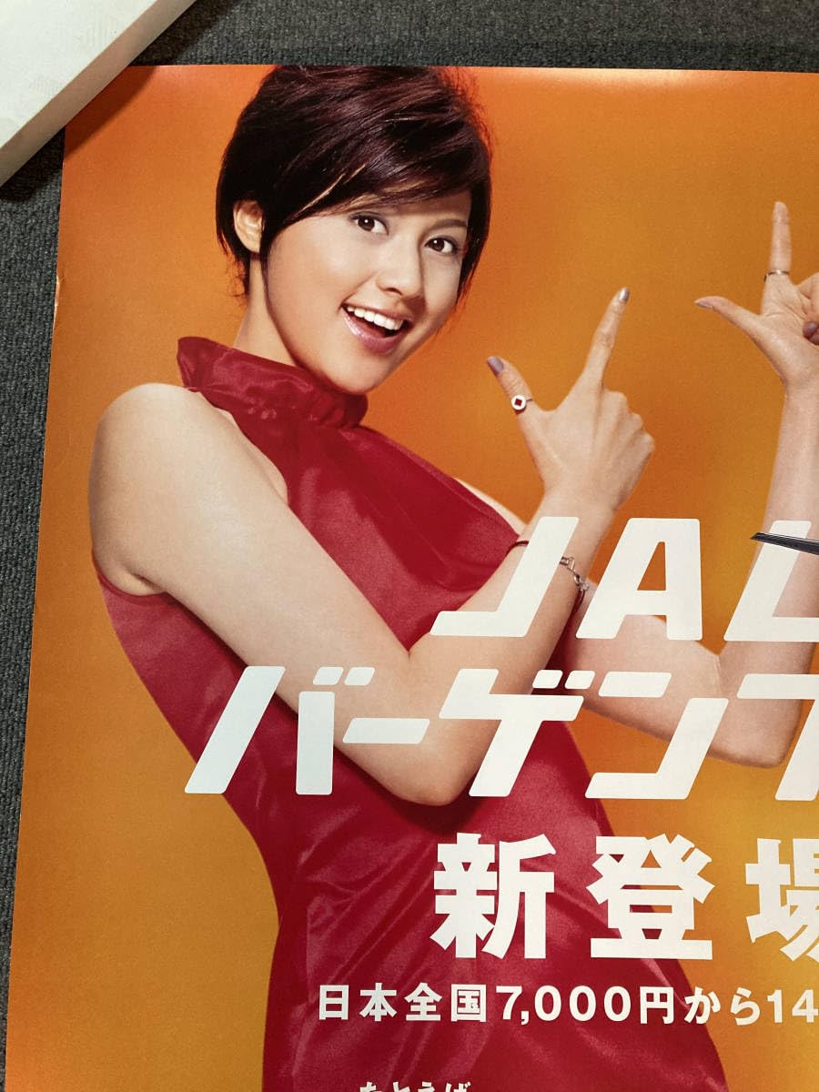 TESTIMO II ポスター 新商品　藤原紀香 TESTIMO II ポスター 新商品 藤原紀香 TESTIMO II ポスター 新商品藤原紀香