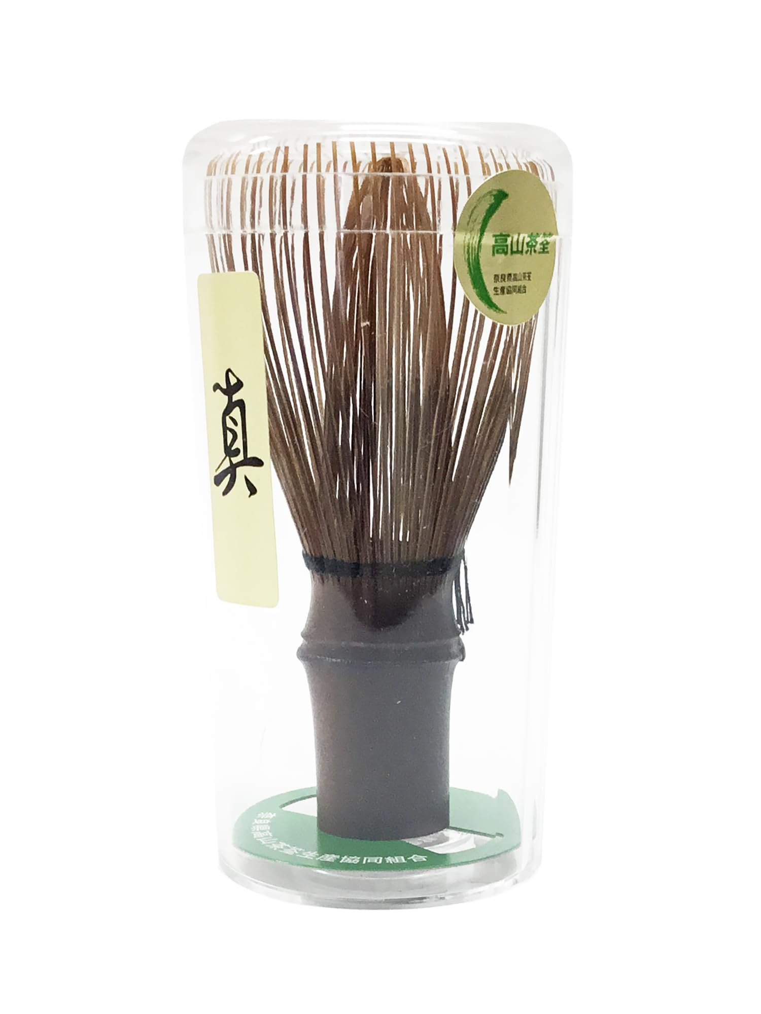 Amazon | 高山茶筌 茶筅 【伝統工芸士 井上若狭】 煤竹 眞