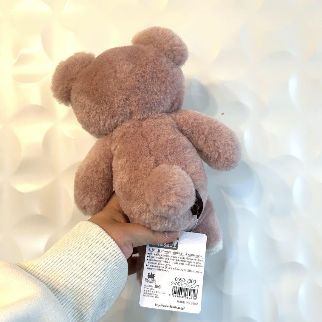 * vintage animal ୨୧ * ふわもこ brown クマちゃん vintage animal ୨୧ * ふわもこ brown クマちゃん - メルカリ