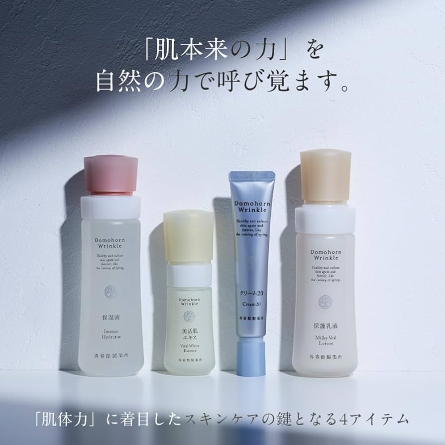 Domohorn Wrinkle 4点 トライアルセット Amazon | ドモホルンリンクル 基本4点セット 約2か月分(保湿液