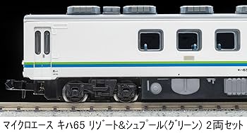 Amazon | マイクロエース Nゲージ キハ65 リゾート&シュプール
