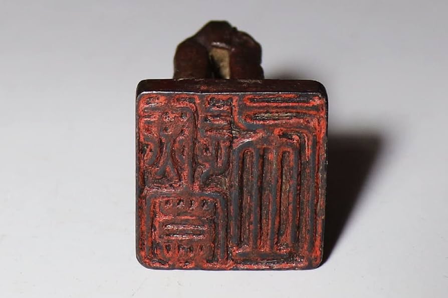 蔵出し/糸印銅印/山羊 羊 動物鈕/古銅印 書道文房具 印章 印材 蔵出し/糸印銅印/山羊 羊 動物鈕/古銅印 書道文房具 印章 印材