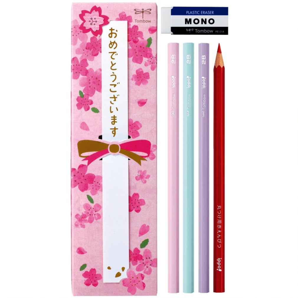 Amazon | トンボ鉛筆 鉛筆 お祝いセット 2B (かきかた鉛筆10本・赤鉛筆