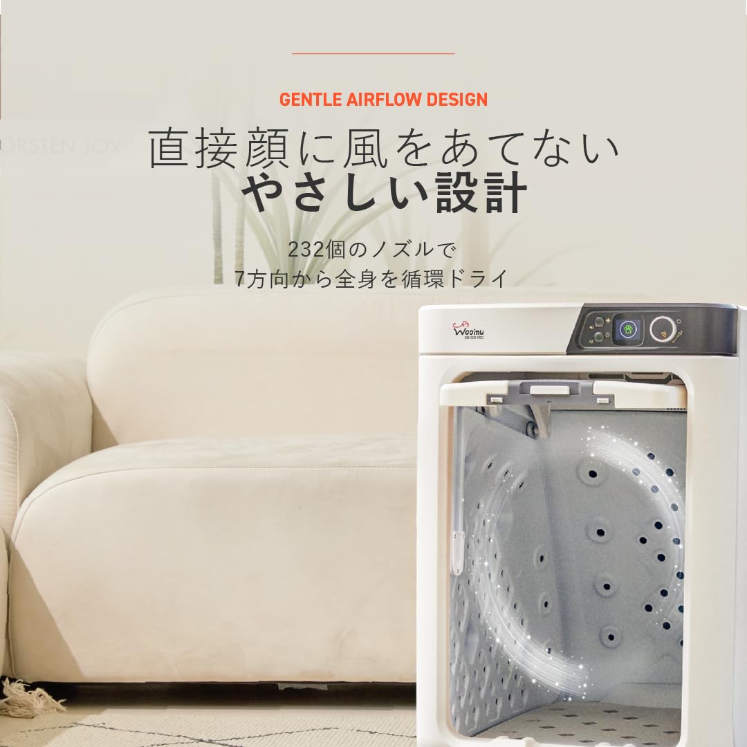 Amazon | wooinu ペットドライルーム 中型用 【容量 154L】 18kgまで