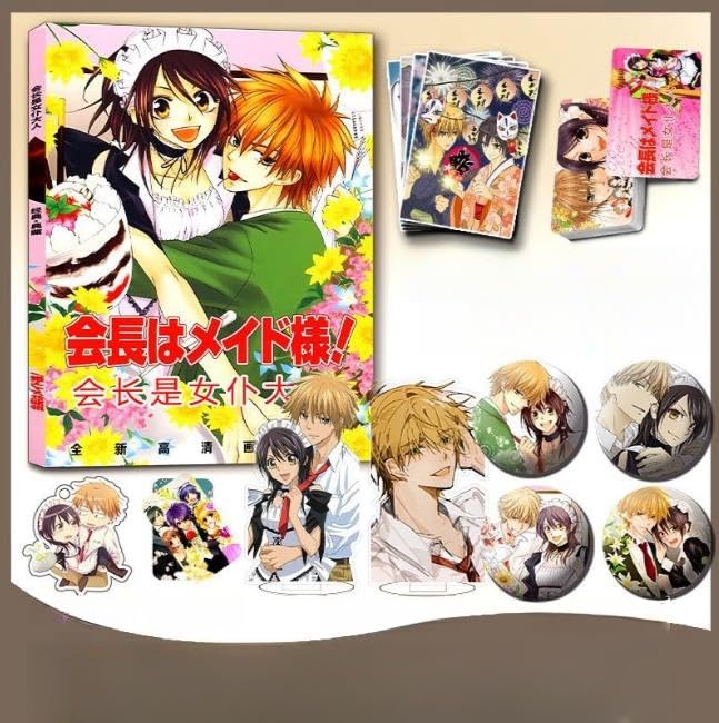 Amazon.co.jp: GAMAO(伽ニャー)会長はメイド様 グッズ 周辺 福袋