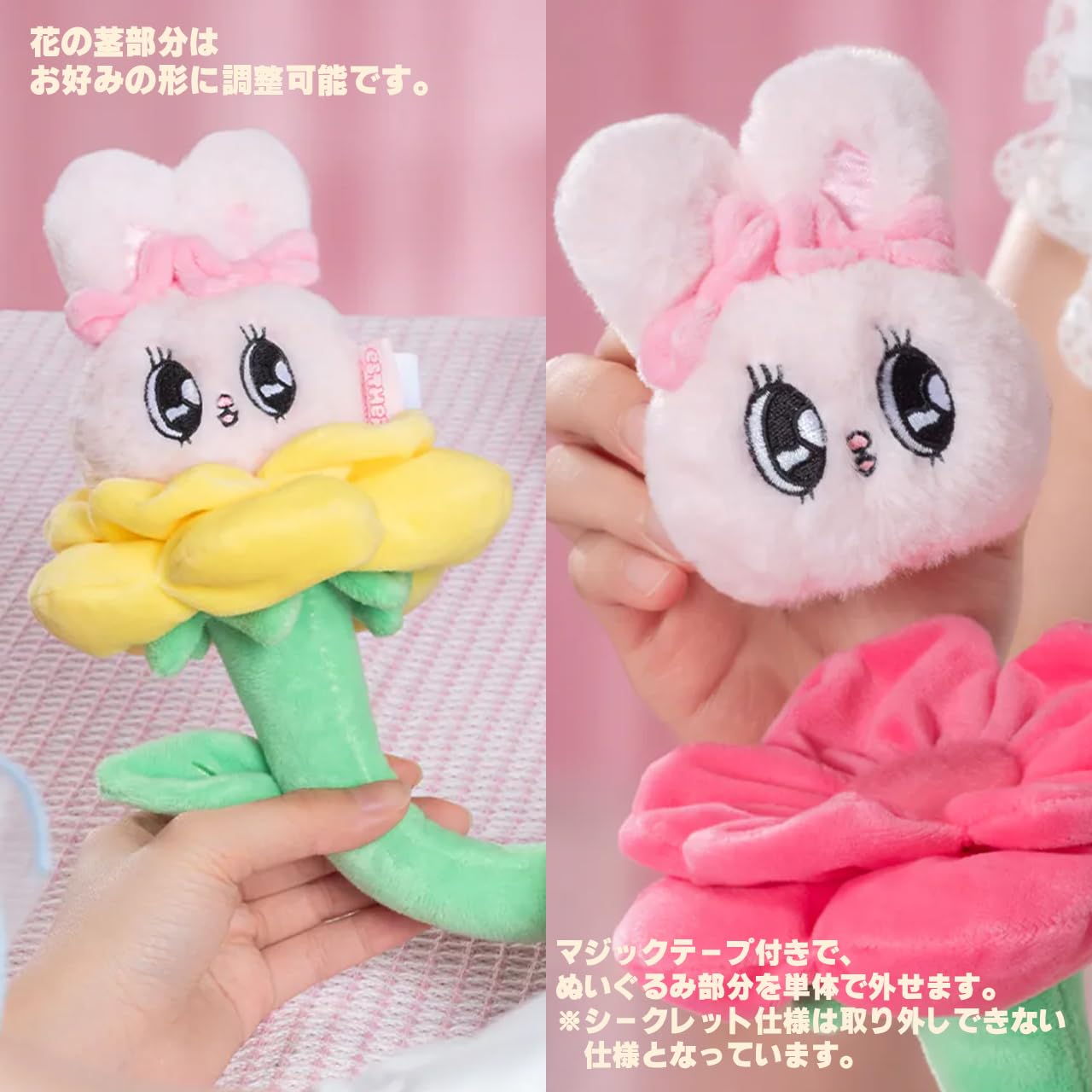 Amazon | TOYZERO+ エスターバニー Esther Bunny フラワー プラッシュ