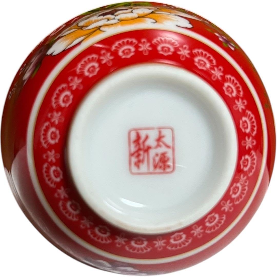 Amazon.co.jp: 台湾茶器セット 新太源 急須 湯呑み 赤 花柄 陶器