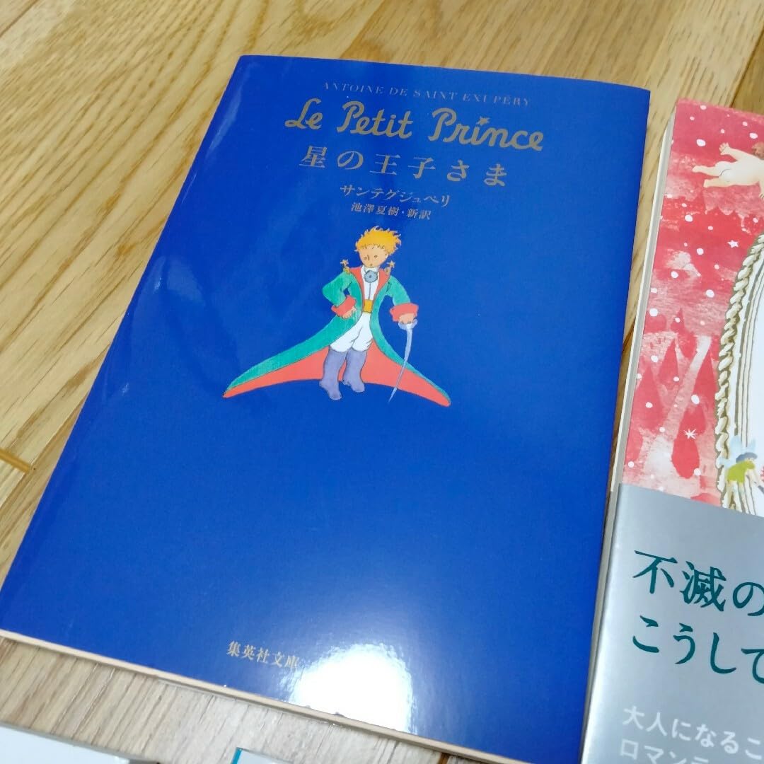 Amazon.co.jp: 児童書 本 文庫本 まとめ売り 5冊 セット 絵本 小学生
