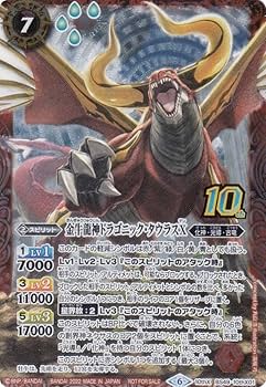 Amazon.co.jp: バトルスピリッツ BS60/BS49-10thX01 金牛龍神