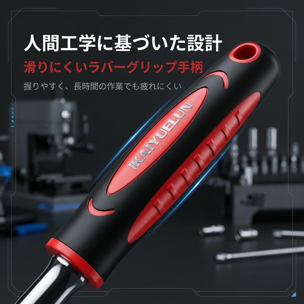 Amazon | 六角レンチセット ソケットレンチセット - 46点らちぇと
