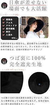 【極美品】芦屋ロサブラン ワイドブリムハット ロサブラン ハット レディース uv 帽子 完全遮光 日焼け防止