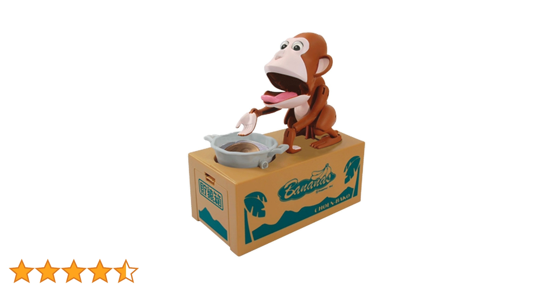 Amazon.co.jp: 笑撃アクション 貯猿箱 サル : おもちゃ