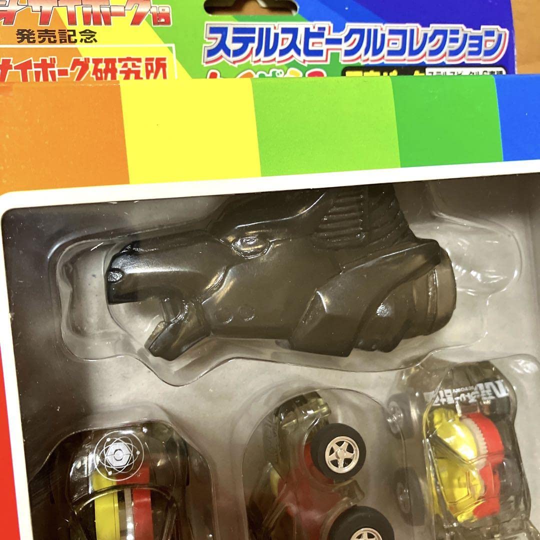 Amazon.co.jp: 限定品 チョロQ ステルスビークルコレクション : おもちゃ