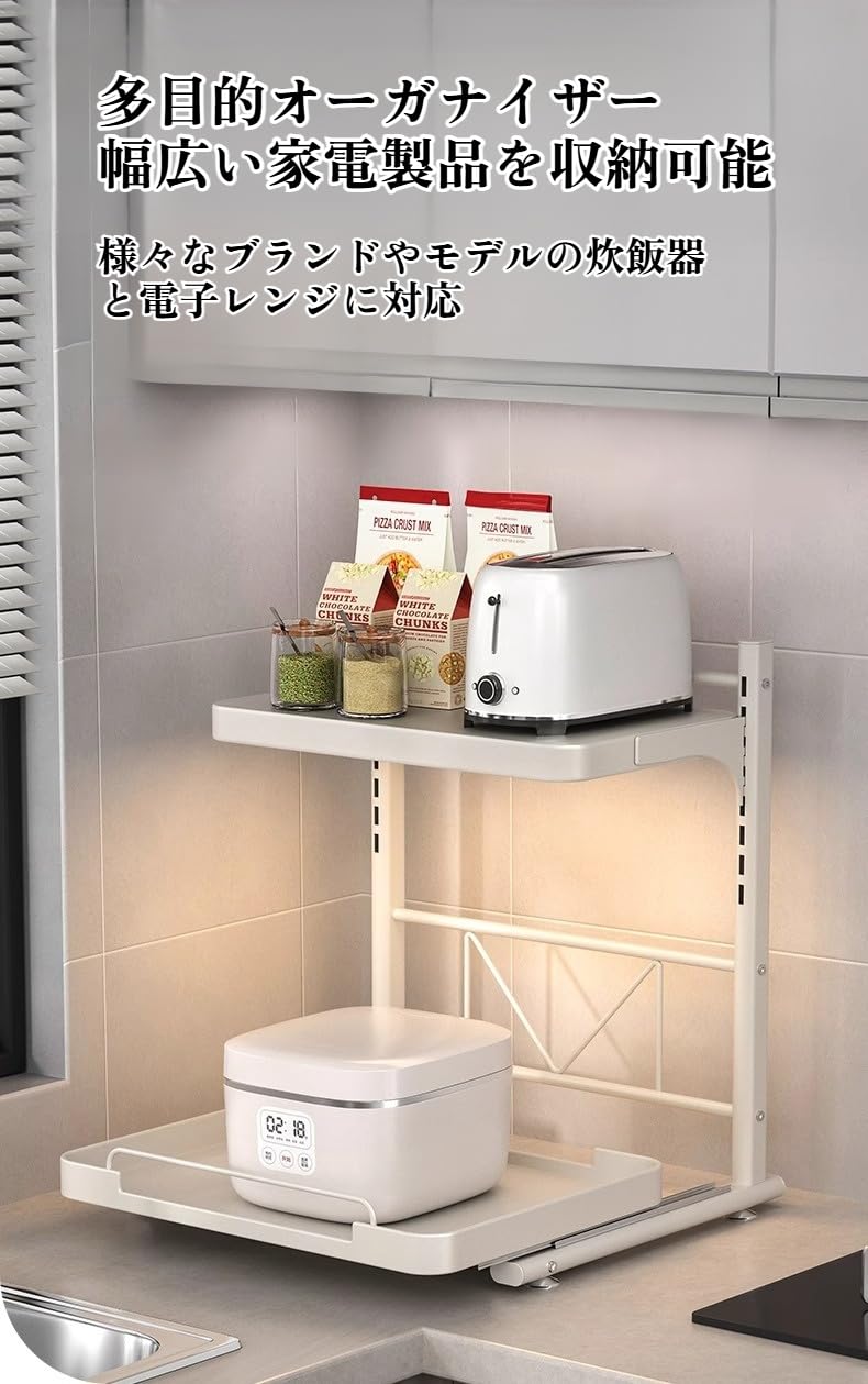 Amazon.co.jp: [Firmiarii]炊飯器収納ラック引き出し式
