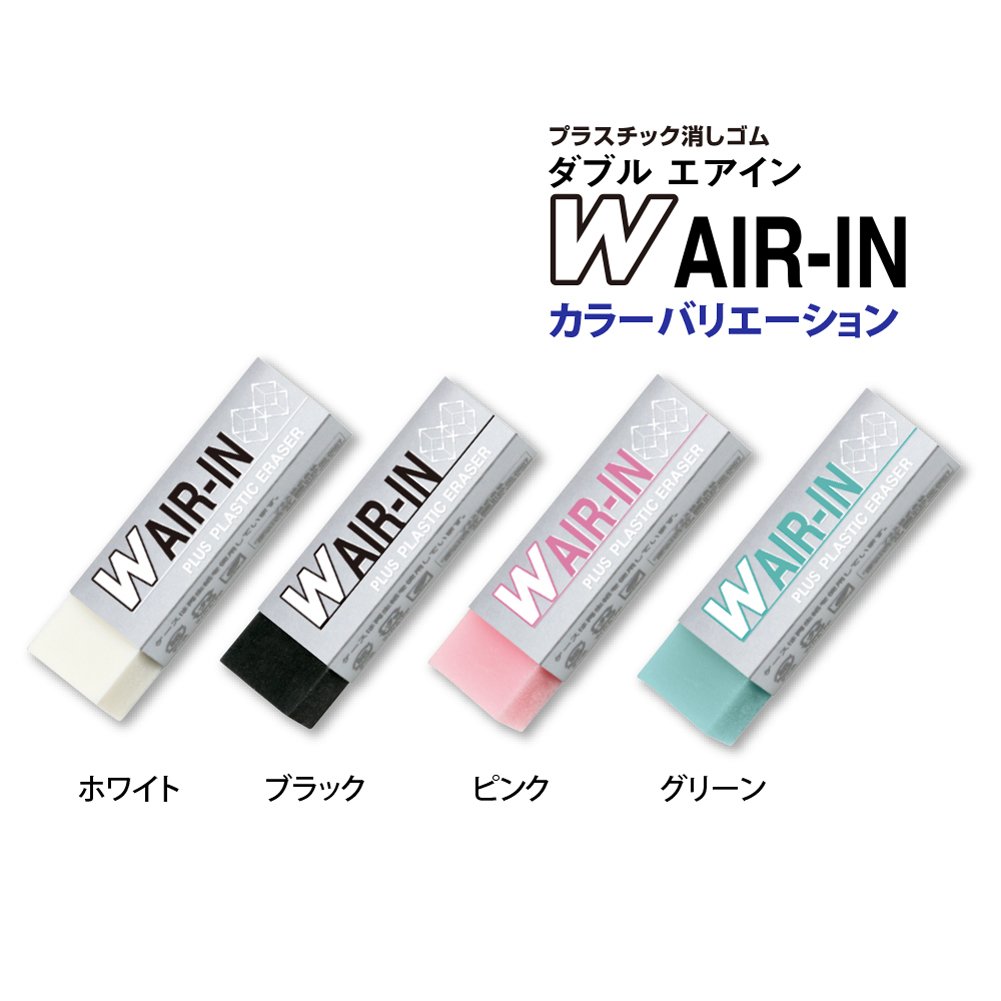 Amazon | プラス 消しゴム ダブルエアイン スティックタイプ 11g 4本