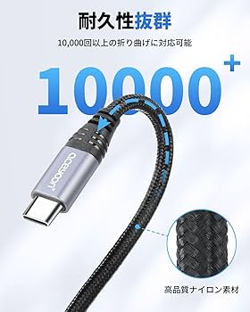 PCケーブル・コネクタ YATONO USB-V2 TYPE-C to C 17cm オーディオ向けUSBケーブル YATONO USB-V2 – Brise Audio