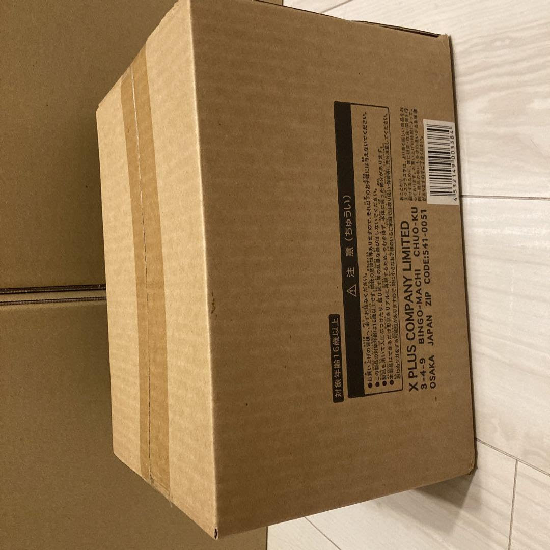 Amazon.co.jp: XPLUS 大怪獣シリーズ ウルトラQ カネゴンの繭