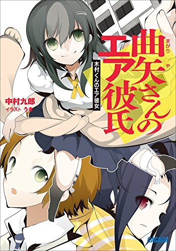 【中古】 神様の悪魔か少年/富士見書房/中村九郎 中古】 神様の悪魔か少年 （StyleーF） / 中村 九郎 / 富士見