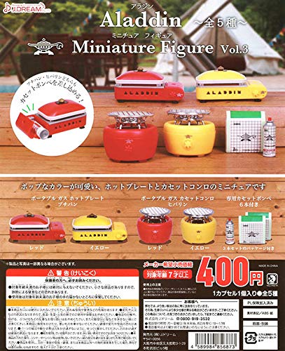 Amazon.co.jp: アラジン ミニチュアフィギュアVOL.3 全5種セット Amazon.co.jp: アラジン ミニチュアフィギュアVOL.3 全5種セット