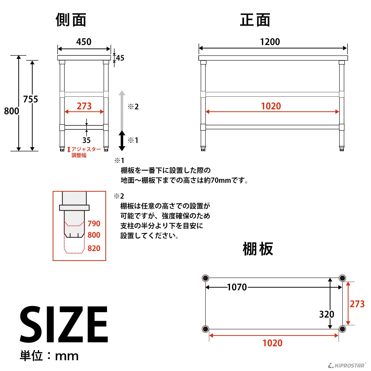 Amazon.co.jp: KIPROSTAR: ステンレス作業台