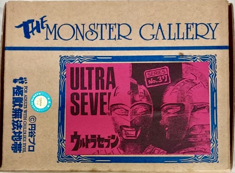 【新品】怪獣無法地帯 THE MONSTER GALLERY ナメゴン 未組立 新品】怪獣無法地帯 THE MONSTER GALLERY ナメゴン 未組立