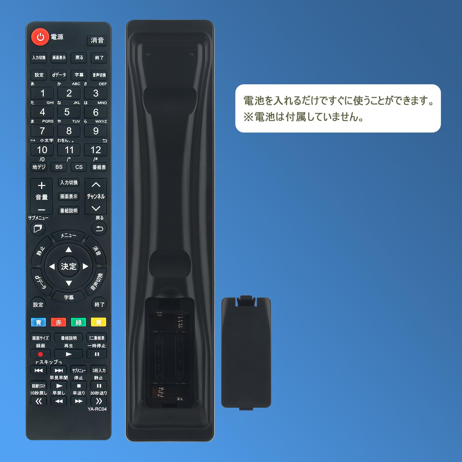 ★初期化済★Qriom 43インチ液晶テレビ QRS-43W2K️ リモコン付き ya-rc04-dnt.jpg
