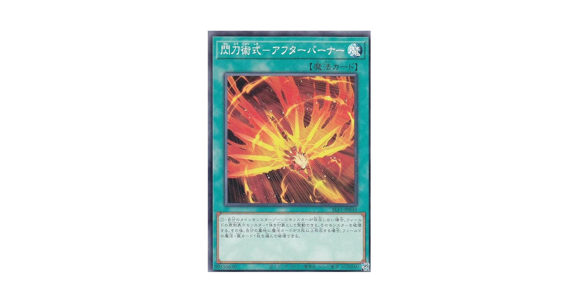 遊戯王 閃刀機－ホーネットビット シークレット SLF1-JP046 日版 Amazon.co.jp: 遊戯王 SLF1-JP046 閃刀機－ホーネットビット