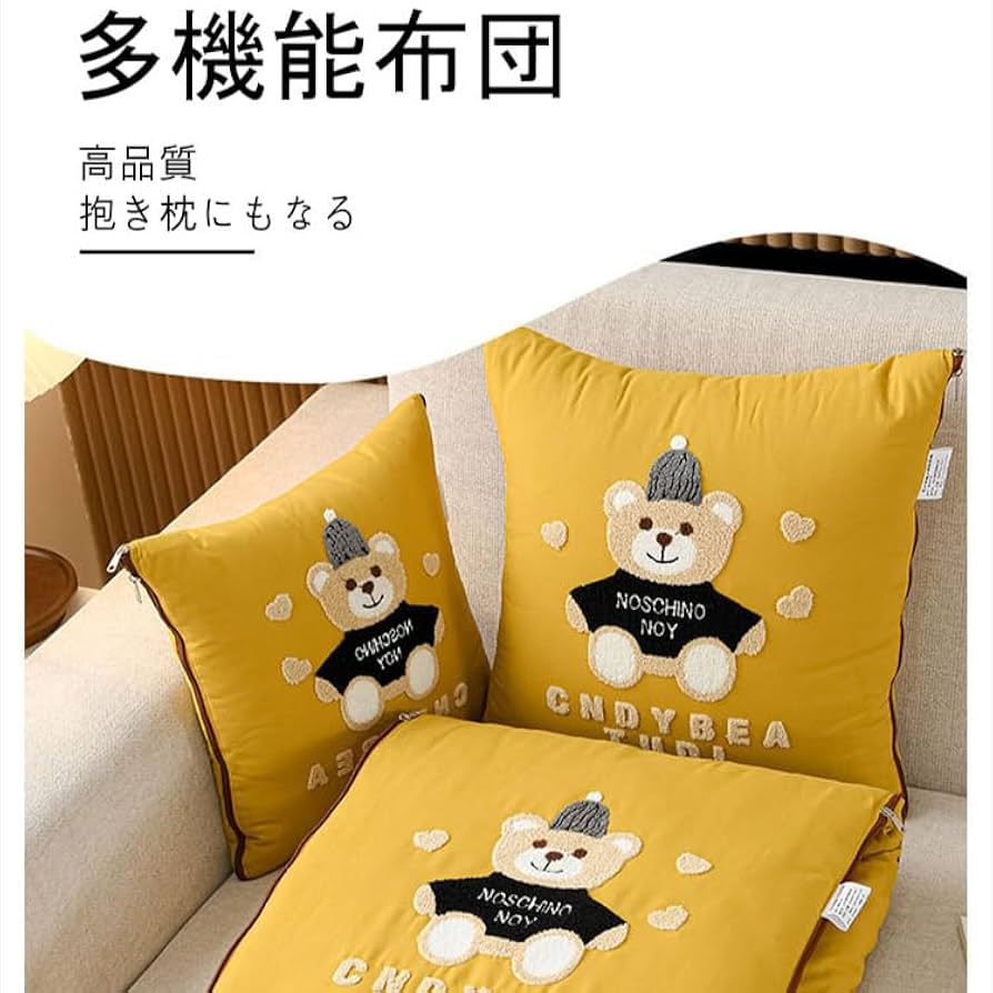 Amazon｜クッション になる ブランケット 枕ひざ掛け 両用 2イン