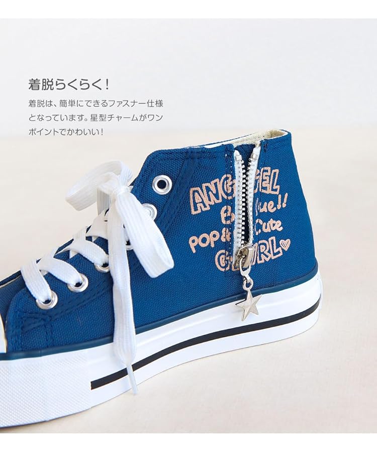 ANGELBLUE 水色 パッチ付き ハイカットスニーカー23〜24センチ 楽天市場】AngelBlue エンジェルブルー レディース スニーカー